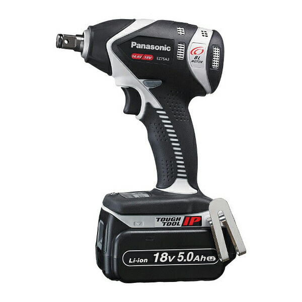 パナソニック 申し受ける差しひびき鍵18V5.0Ah灰 EZ75A3LJ2G-H [Panasonic]