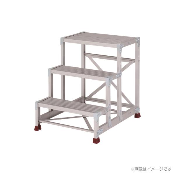 YAMAZEN 軽銀御役目台(3段) YPS-3-6075 天板幅600粍 4989247757433 [御役目台 踏み台 足がかり 踏台 山善 YPS Pica 核分裂爆弾]