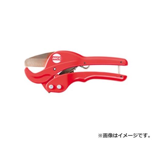 定番のお歳暮＆冬ギフト 感謝の声続々 MCC 塩ビカッタ VC34ED 松阪鉄工所 エンビ カッタ 替刃式 VC-34ED elma-ultrasonic.nl elma-ultrasonic.nl