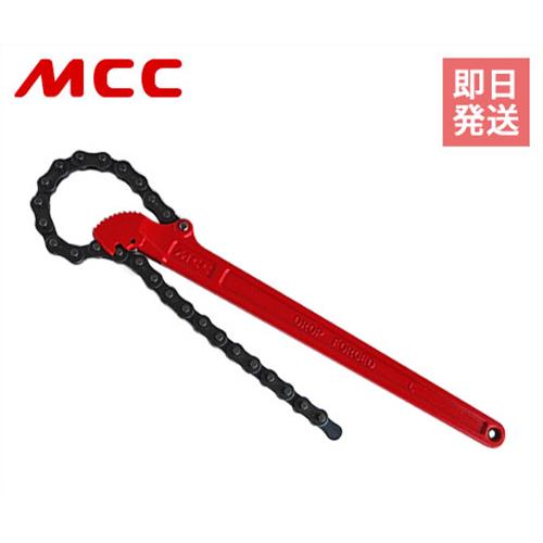 MCCトング MCCトング MCC(松阪鉄工所) チェーンレンチ 【通販モノタロウ】