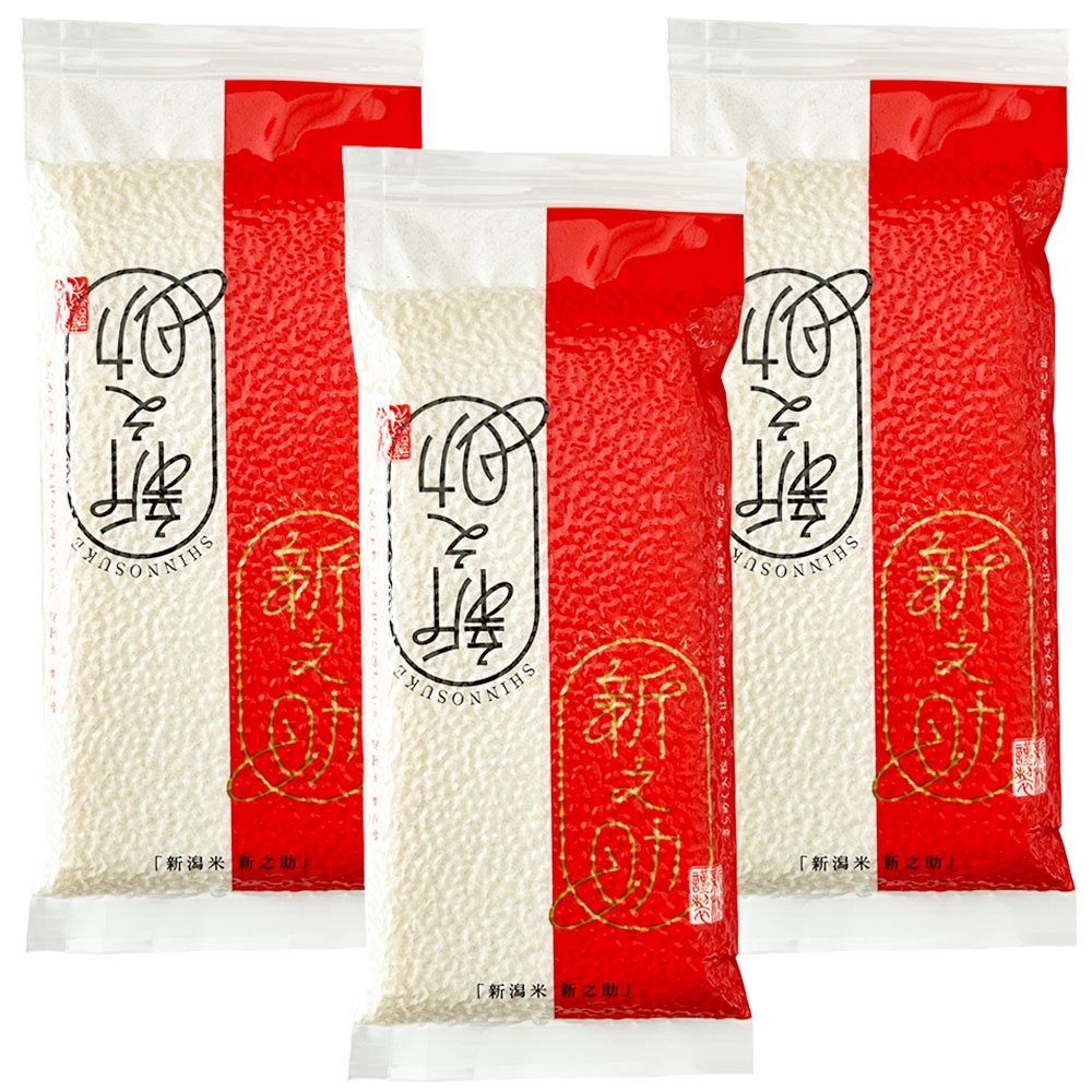 新之助 2kg×2 &まっしぐら 5kg セット 新之助 2kg×2 &まっしぐら 5kg セット 楽天市場】新之助 2kgの通販