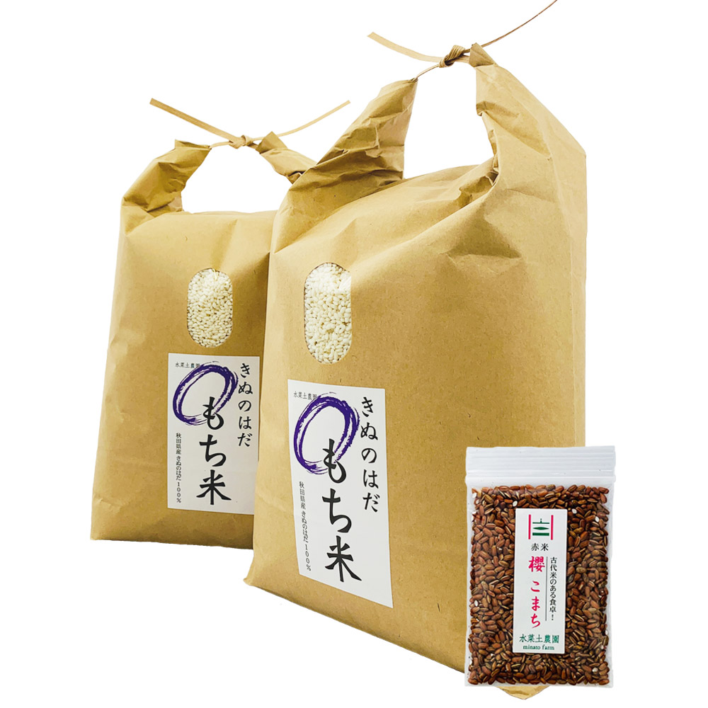 楽天市場】秋田県産 あきたこまち 精米10kg(5kg×2袋)令和3年産 【古代米プレゼント付き】 : 水菜土農園 楽天市場】秋田県産 あきたこまち 精米10kg(5kg×2袋)令和3年産 【古代米プレゼント付き】 : 水菜土農園