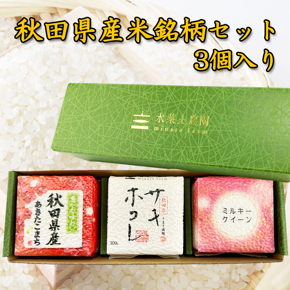楽天市場】選べる2銘柄 4kg 食べ比べ 2品目 米 4kg 送料無料 令