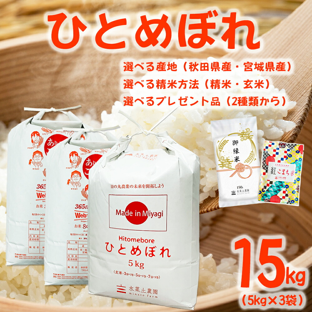 楽天市場】令和6年産 オロロン【おぼろづき】5kg 特別栽培米上築有機米
