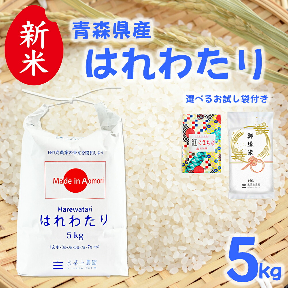 令和7年新米 茨城産あきたこまち 精米 10キロ　10キロ用米袋ハンドクラフト等 令和7年新米 茨城産あきたこまち 精米 10キロ 10キロ用米袋ハンド