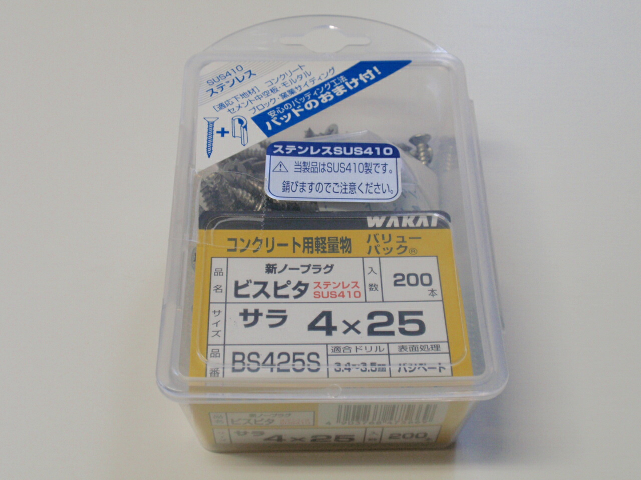 わらび IMG_0416b_2048x.jpg?v=1738308189