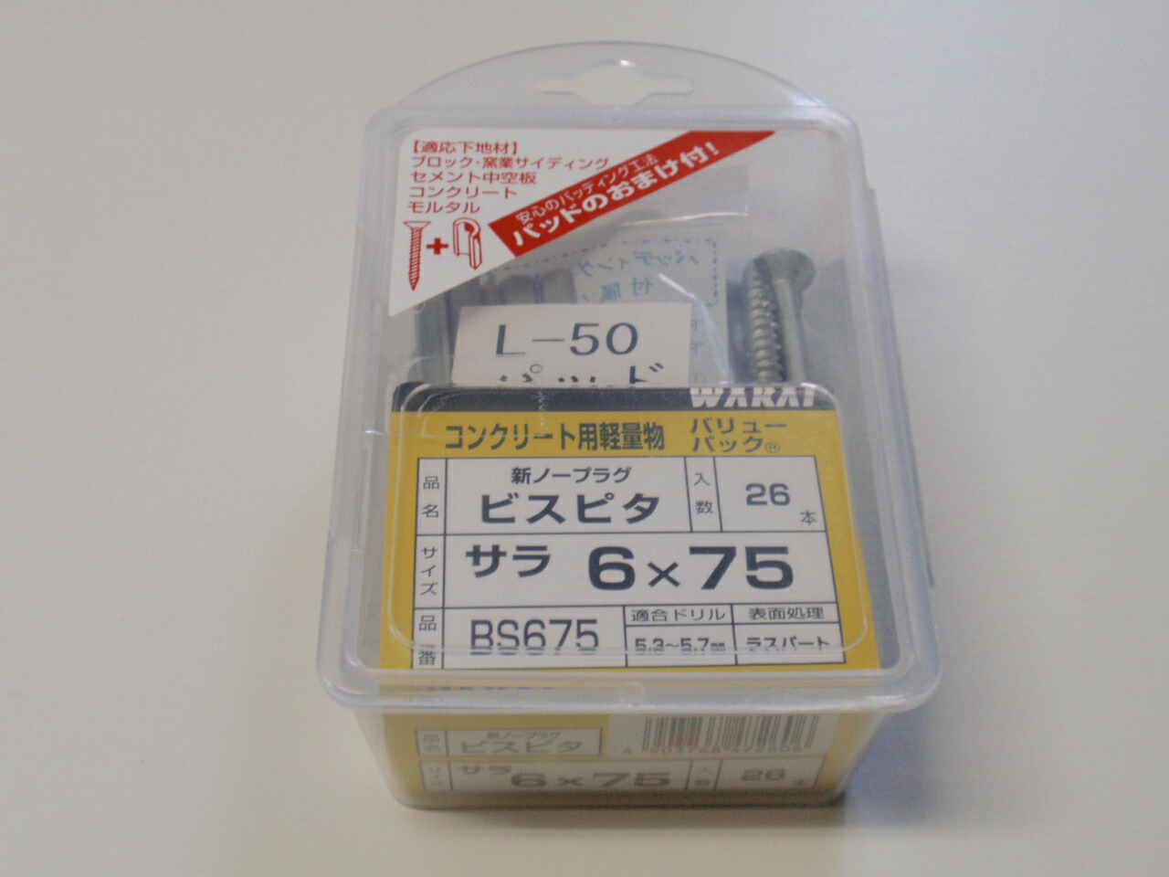 SS★★961 ヒマワリ 　直接引き取り 楽天市場】S-DK1-4 ネグロス サスウェイ 開口下向き用器具取付