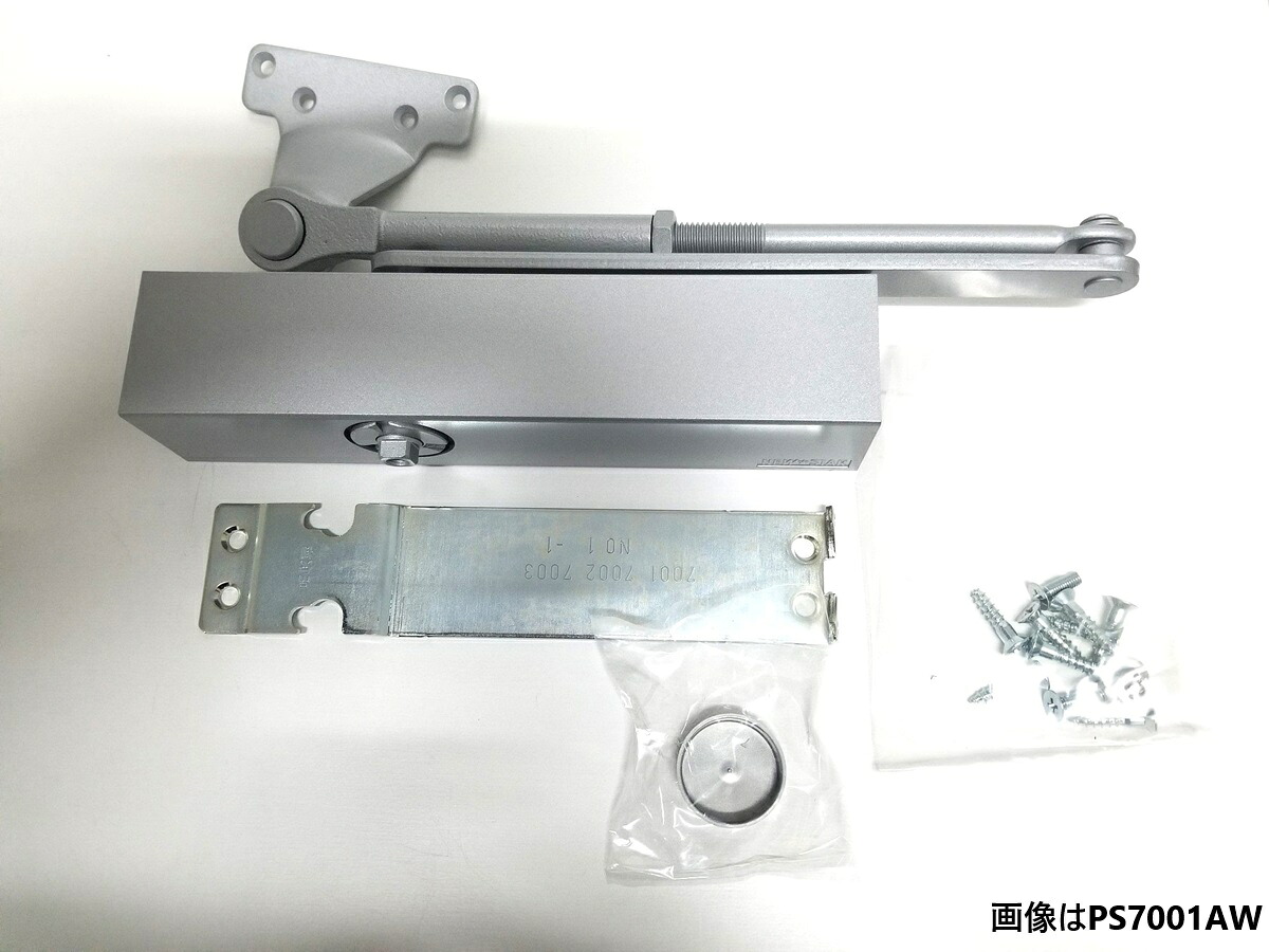 NEWSTAR　ニュースター　ドアクローザ　PS7003AW　ストップ付　パラレル型　　木製枠　木製ドア用段付ブラケット(AW)　シルバー　ホワイト　アイボリーホワイト　ゴールド　ブラック　クリアグレー　バーントアンバー