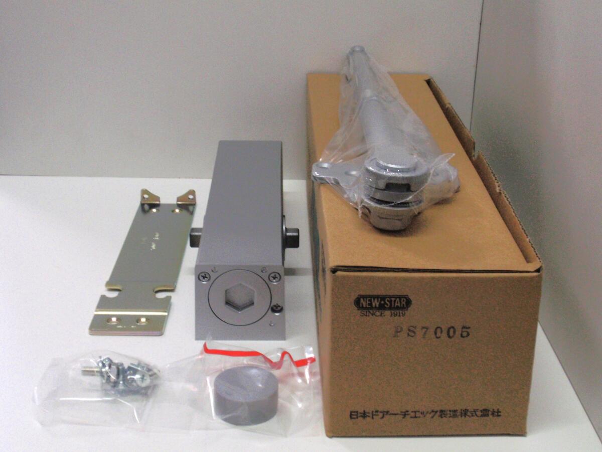 NEWSTAR　ニュースター　ドアクローザ　PS7005　ストップ付　パラレル型　シルバー　ホワイト　アイボリーホワイト　ゴールド　ブラック　クリアグレー　バーントアンバー