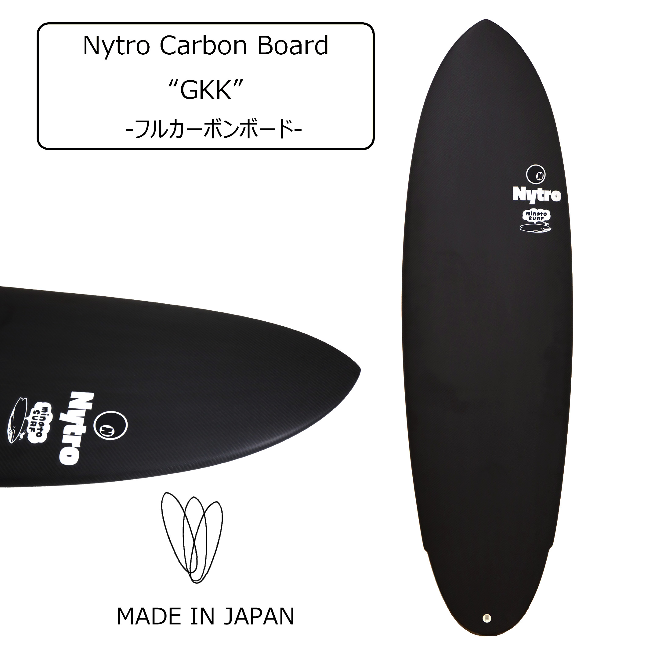 CARBO HYDRO5'1ショートボード 楽天市場】フルカーボンボード Nytro Carbon board - ZERO