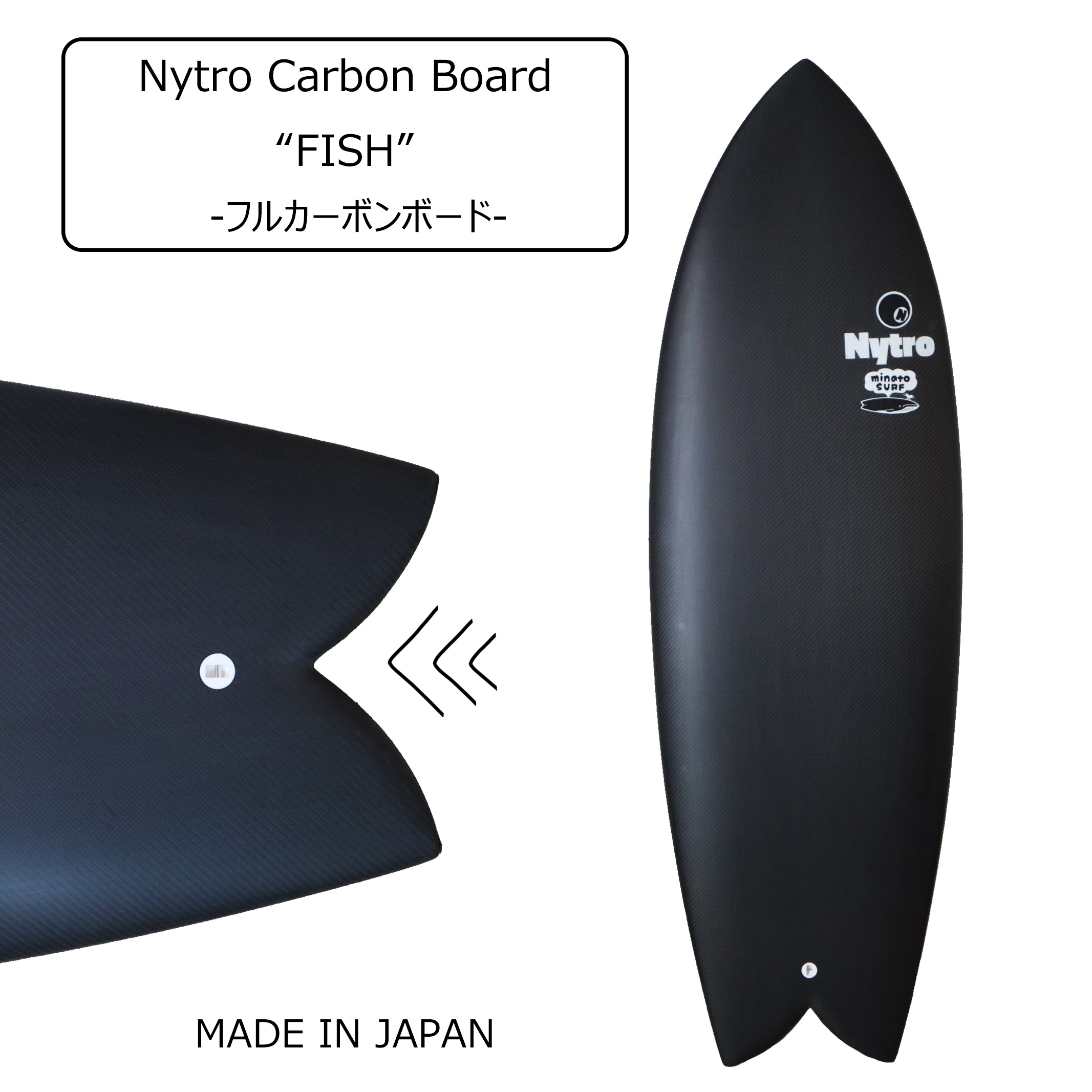 楽天市場】フルカーボンボード Nytro Carbon board - ZERO