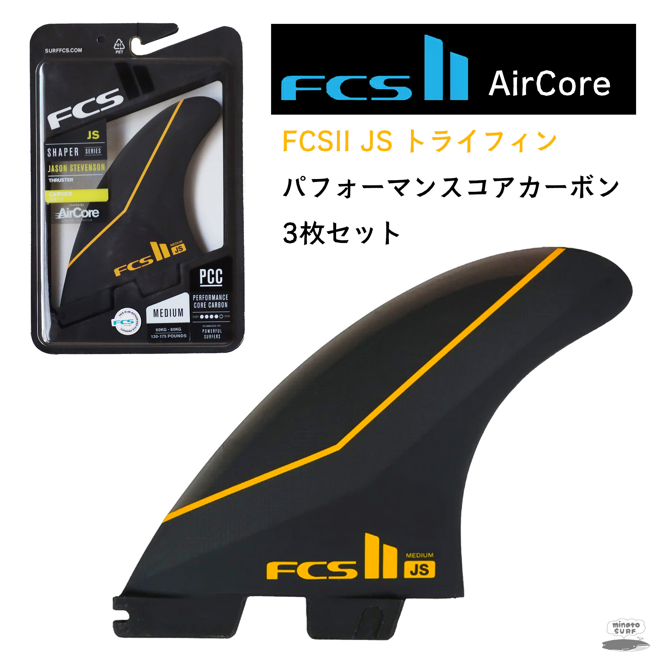 FCS2人気のコロヘフィン、徹底レビューおすすめのレベルやコンデ