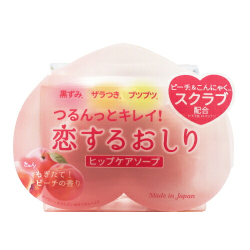 楽天市場】ヒップウォッシュ2セット / 自宅でできる腸内洗浄器具