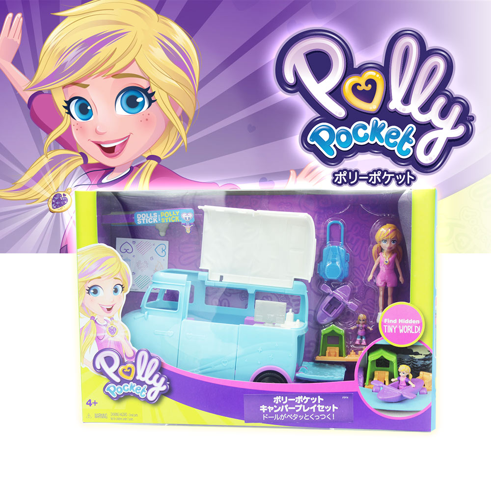 Pollypocket ポーリーポケット スターライト　ディナーパーティ 楽天市場】ポーリーポケット スターライト ディナーパーティー