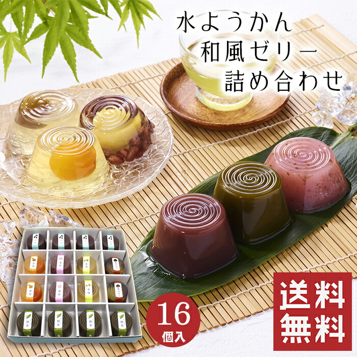 夏の手作りスイーツゼリー水羊羹にに信州産角寒天50本業務価格和菓子職人用棒寒天 夏の手作りスイーツゼリー水羊羹にに信州産角寒天50本業務価格