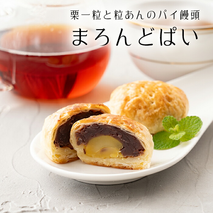 楽天市場】【送料無料】 豆大福 粒あん 香川県産 黒豆 【餅菓子