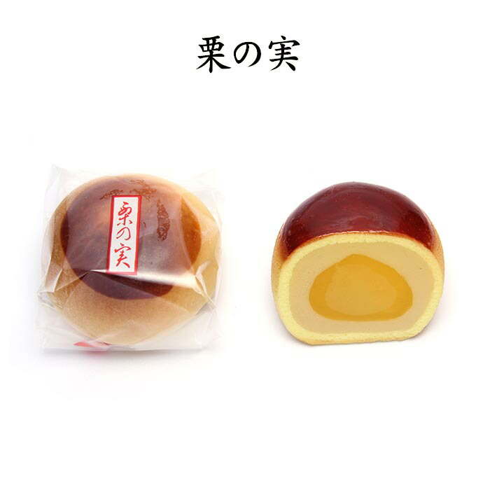 324円 70％OFFアウトレット 湊屋 栗林のくり 小栗 15個入り 和菓子 スイーツ