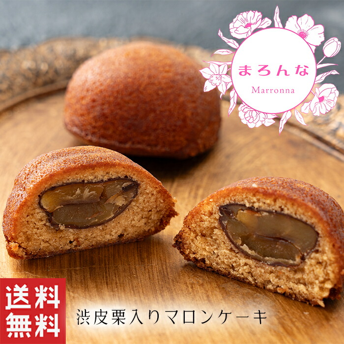 菓子 manamana 毎週金曜日限定！？素材にこだわったお菓子屋さん『菓子店manna