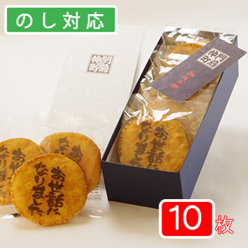 おせんべい Amazon.co.jp: 中央軒煎餅 花色しおん （12袋入）米菓 詰合せ