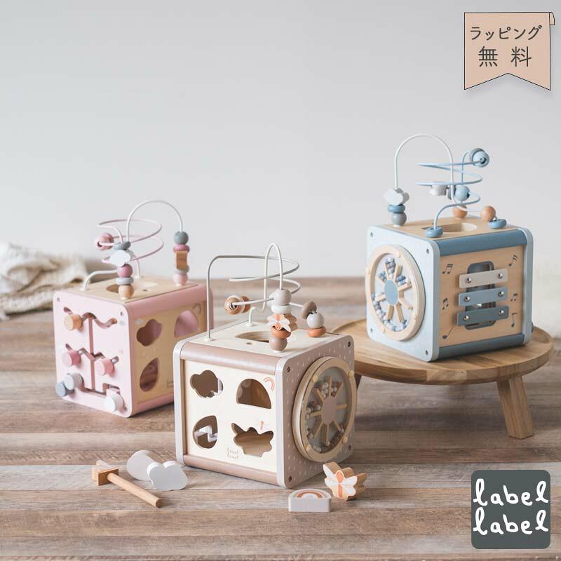 labellabel レーベルレーベル アクティビティキューブ 1歳 2歳 ベビー 赤ちゃん 男の子 女の子 子供 木製 知育玩具 おもちゃ 木のおもちゃ 型はめ パズル 誕生日 出産祝 クリスマス お祝い プレゼント｜minau