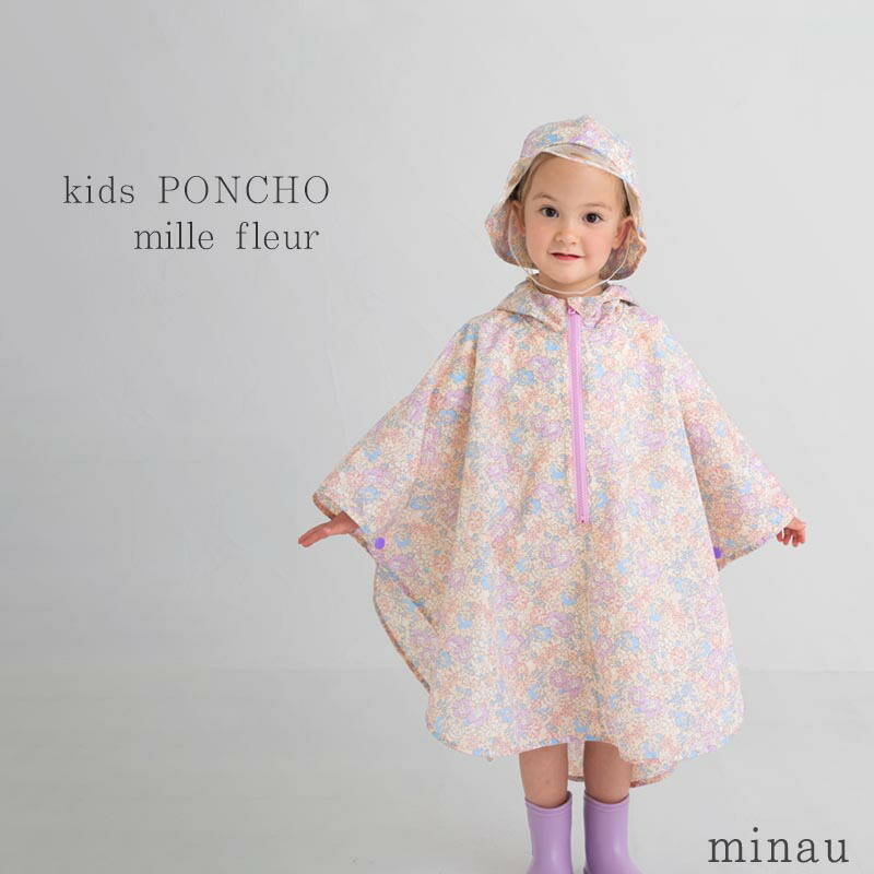 楽天市場】レインポンチョ ベビー 子ども 子供 BORDER BALLDOT