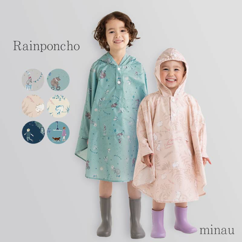 楽天市場】レインポンチョ ベビー 子ども 子供 BORDER BALLDOT
