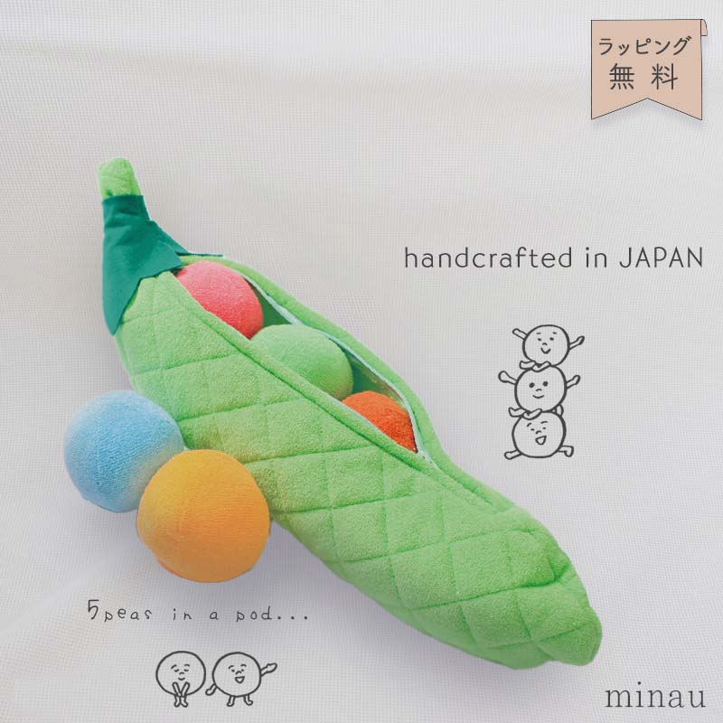 楽天市場】ラブリー ラブリーククゥ CouCou 日本製 知育玩具 布の