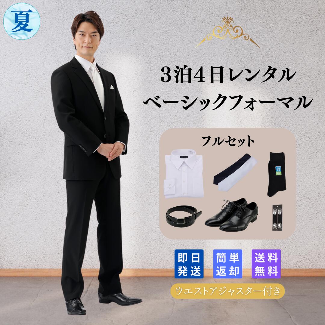 値下げ交渉あり！スーツセットアップ ネクタイ付き！