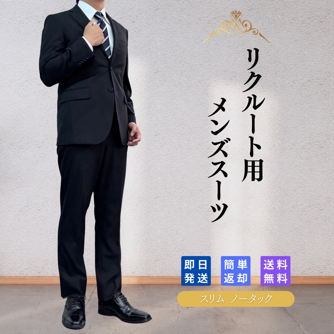 suit2-rt-tan.jpg suit2-rt-tan.jpg