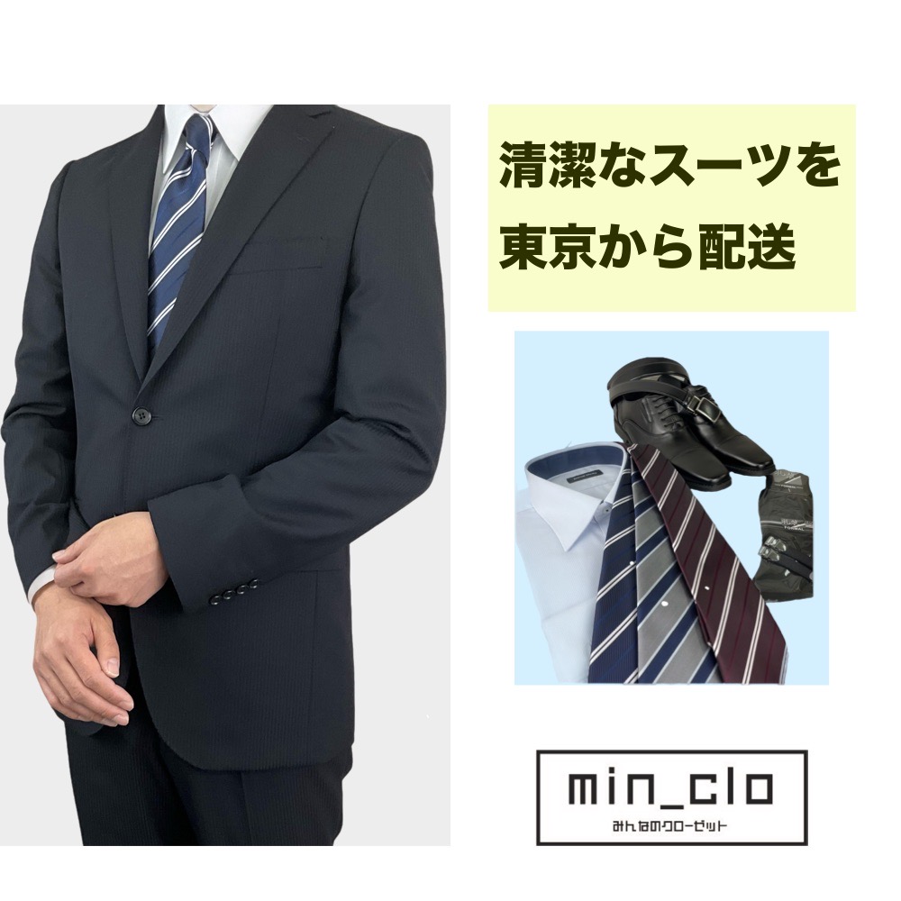 楽天市場】【レンタル】翌日配達 フルセット スーツ 1Y体 A体 AB体  