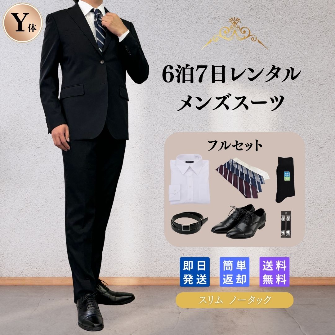 【値下げ交渉可能】成人式スーツ　セットアップ imgrc0108223067.jpg