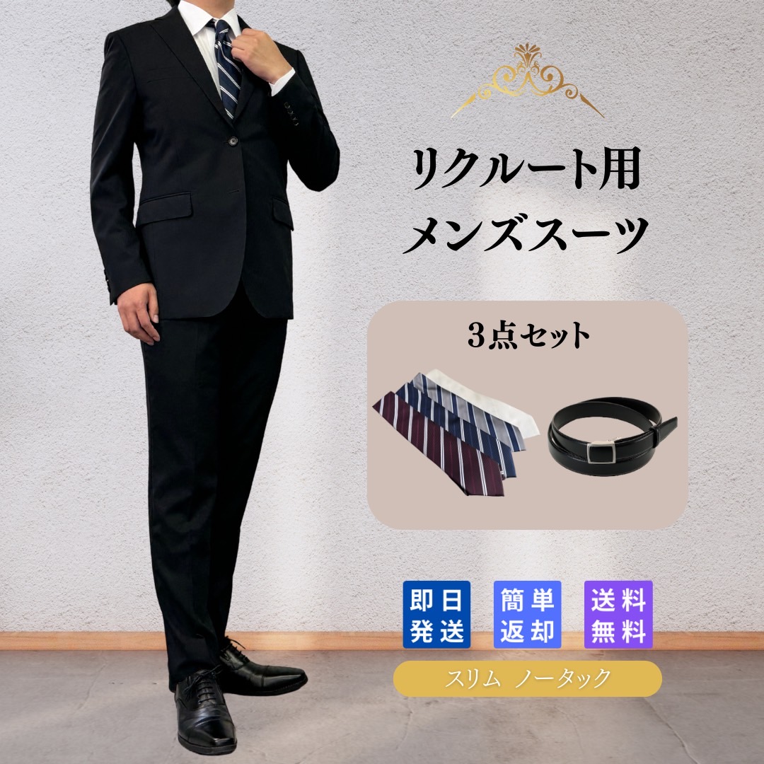 suit2-rt-3ten.jpg