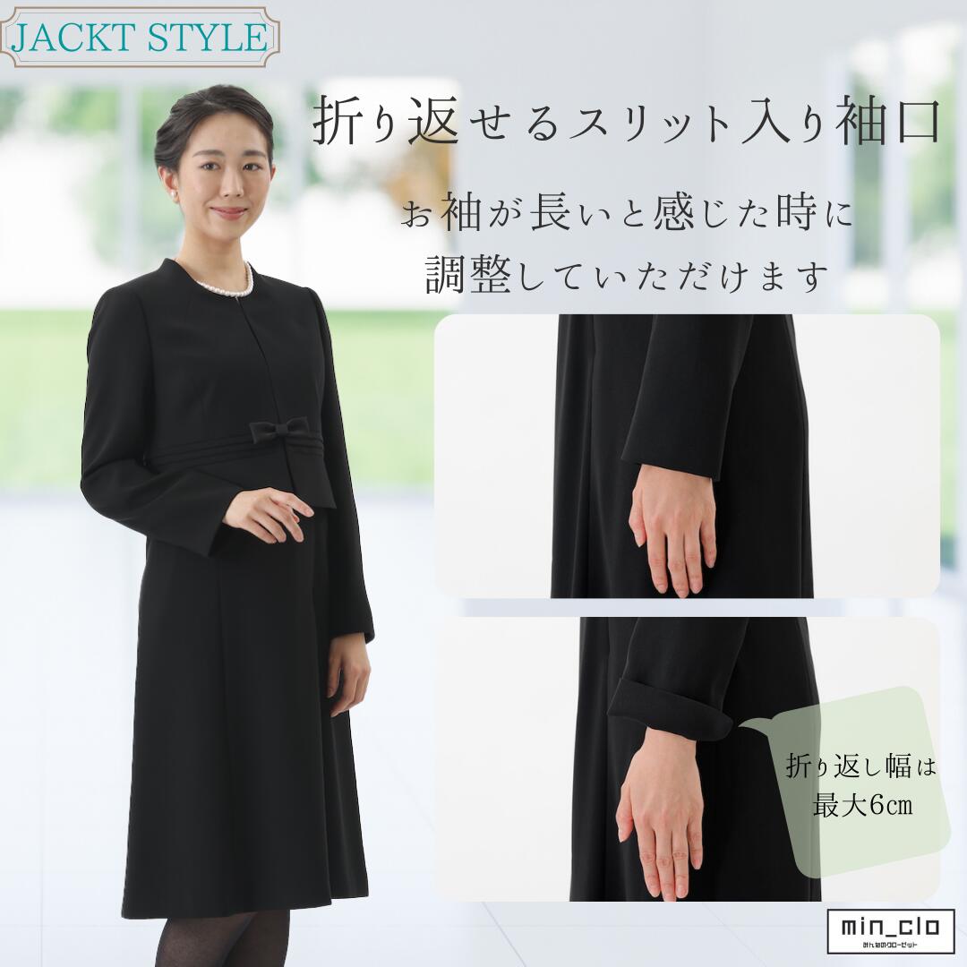 翌日配達 ウエストプリーツ アンサンブル 喪服 ブラックフォーマル