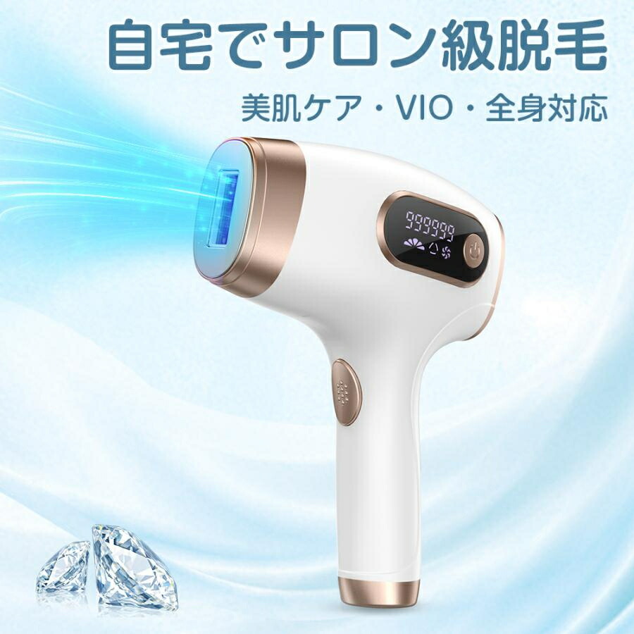 レディース メンズ 脱毛器 光脱毛器 体制脱毛 VIO相応う だつもうき ムダ毛かた付ける 無痛脱毛 美肌99万照らしだす 5度合い 身寄り用男女兼用 黒眼鏡付き添い人