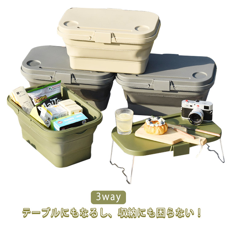 キャンプ 収納ケース 収納バスケット レジャー 持ち運び 3way 多機能 ピクニック バスケット コンパクト収納 収納ボックス 持ち運び テーブル 折り畳みテーブル 折り畳みバスケット 折りたたみバスケット 蓋付き キャンプ用品