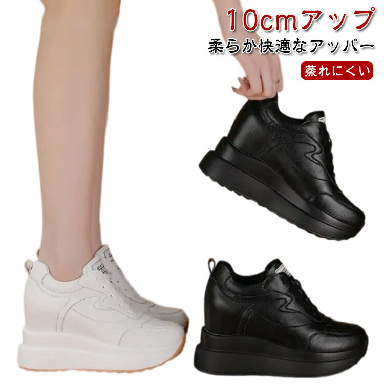 楽天市場】女性の靴プラスベルベット厚底カジュアルシューズマフィン