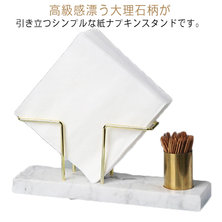 楽天市場】イタリア製 真鍮 ナプキンスタンドクラシック アンティーク