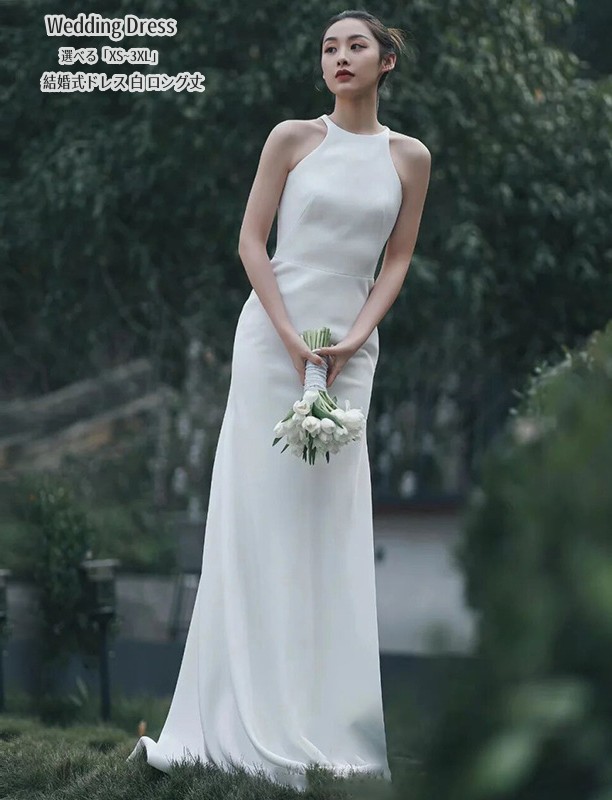 ウエディングドレス Long dress「XS~3XL」シンプル パーティードレス 袖なし ロングドレス 結婚式 マキシワンピース 演奏会ドレス 発表会 二次会 イブニングドレス 大きいサイズ 衣装 着痩せ ファスナー 前撮り人気新作 カラードレス 演奏会 白