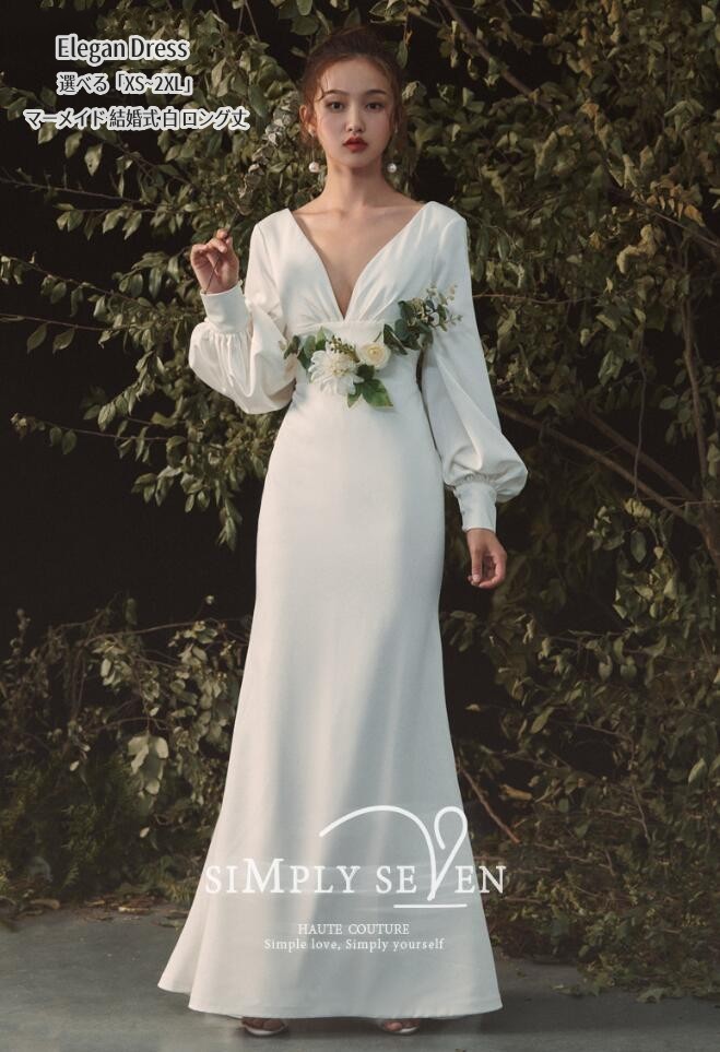 ウェディングドレス Long dress「XS~2XL」分かりやすい V素っ首 寄りあい御召しもの 袖有り 人魚御召しもの ロング御召しもの 華燭の典 掻きならす会御召しもの 告げ知らせる会 二次会 逢魔が時御召しもの 馬鹿でかい大きさ 御召しもの 着痩せ ジッパー 前撮り一般受け新作 窈窕たる 色つや御召しもの 白