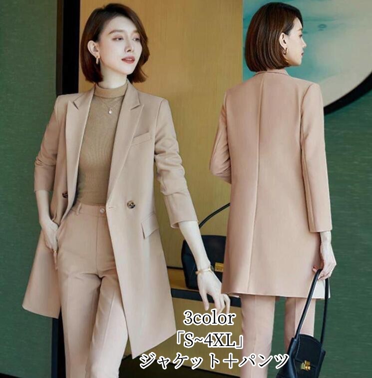 人気新作 お洒落フォーマル パンツスーツ ロングコート 春秋 3色 事務服 レディース OLオフィス ビジネス 通勤就活面接 キャリア リクルート 30代40代50代 ママ 母 大きいサイズ セレモニー 謝恩会 二次会 卒業式 入学式 長袖 おしゃれ|MIND FIT
