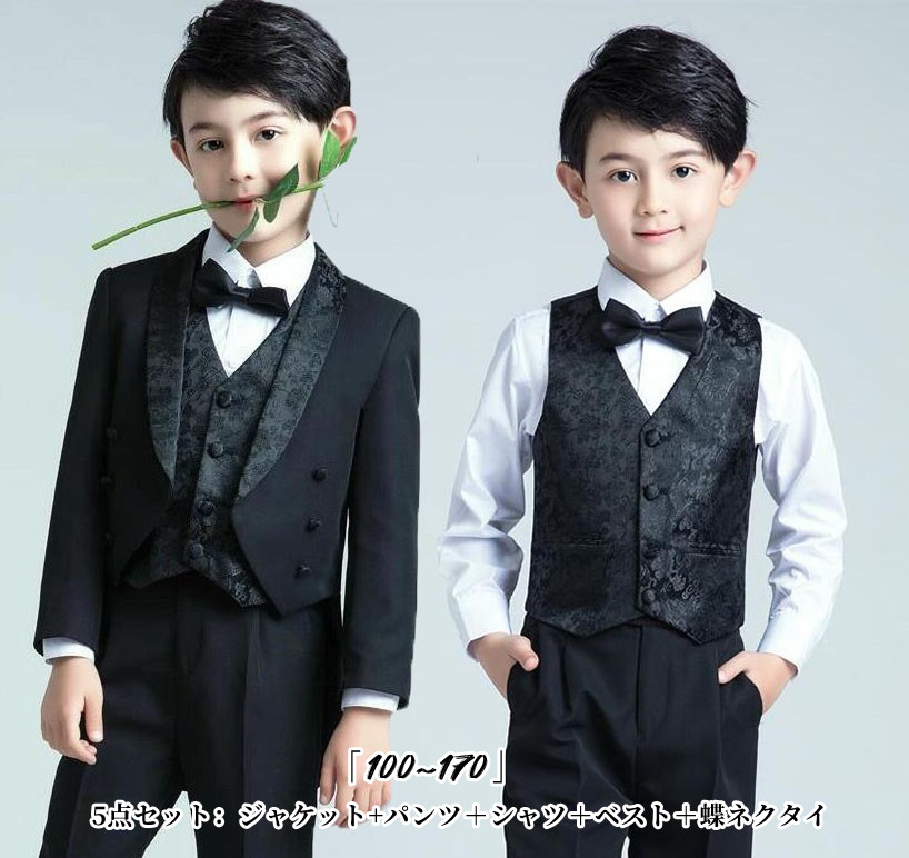男の子スーツ タキシードスーツ【品質良い】「100~170」演出服 演奏会 音楽会 演奏服 5点セットスーツ ジャケット パンツ シャツ ベスト 蝶ネクタイ 写真撮り 撮影服 高級 キッズ用スーツ エレガント 子供スーツ 新年 お祝い 上下セット 長袖スーツ フォーマル 結婚式|MIND FIT