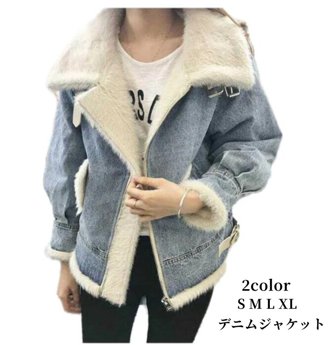 デニムジャケット レディース ファージャケット S M L XL デニムコート ショート丈コート 大きいサイズ 厚手 裏起毛 防風防寒 秋冬 アウター おしゃれ 可愛い 韓国風 20代 30代 40代 スプリングコート ファーコート｜MIND FIT