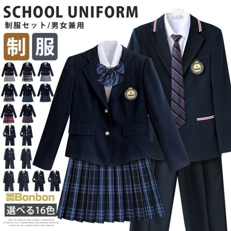 制服 学生服 5点セット 女子高生 男子制服セット中学生 高校生 上下セット フォーマル スーツ 入学式 スクール制服 チェックスカート カップル コスプレ スクールブレザー 卒業式スーツ 入学式スーツ お受験 冠婚葬祭 七五三 結婚式 発表会 卒園式 入園式 七五三スーツ 学生｜MIND FIT