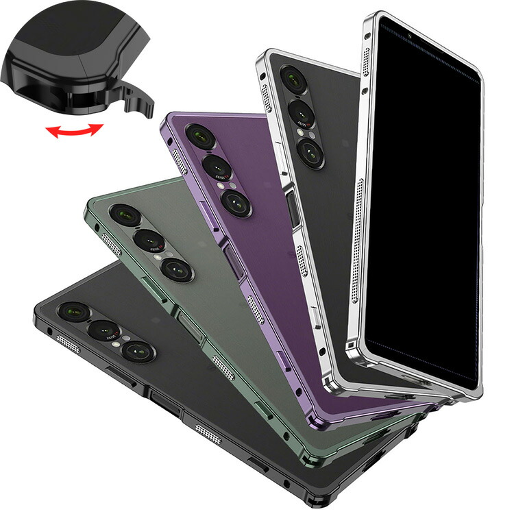 楽天市場】Xperia 1 VII バンパー アルミ ケース カバー かっこいい