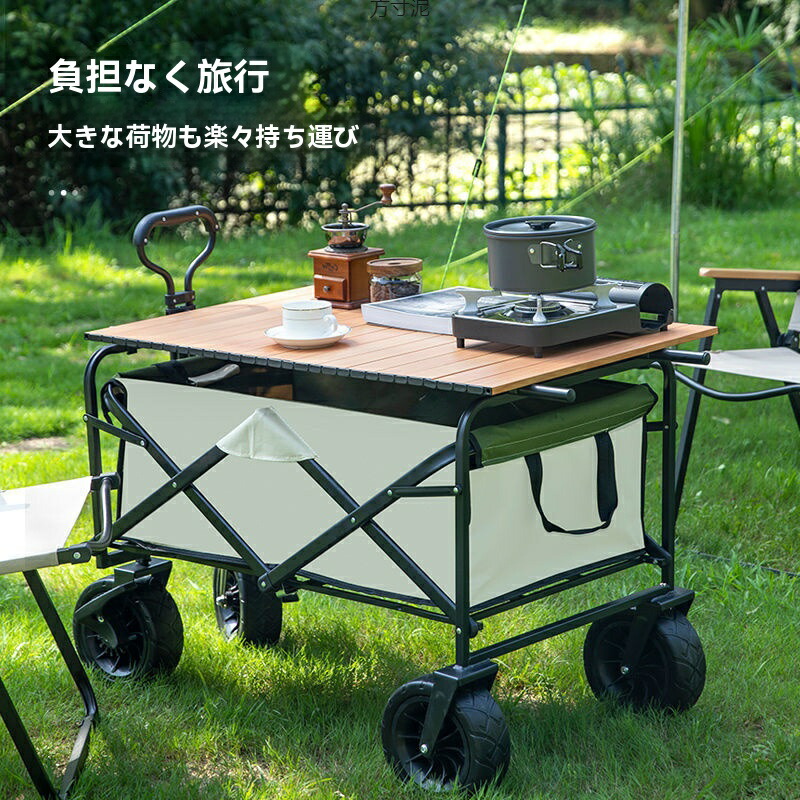 【2025新作】超軽量折りたたみキャンプカー 耐荷重 大型タイヤ アウトドア/買い物/移動用 コンパクト収納 防水仕様|MIND FIT