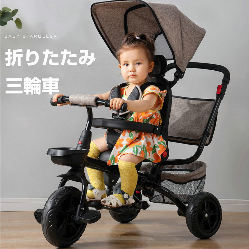 子供用三輪車 折りたたみ かじとり 手押し棒 おしゃれ 4in1 乗用玩具お祝い mindrvrtq_1.jpg