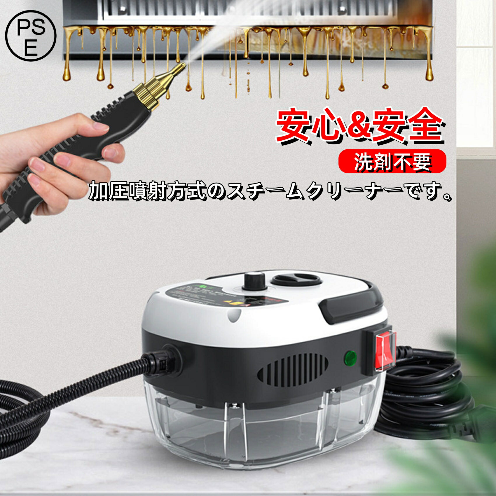 水蒸気洗浄剤 2500W 火熱水蒸気洗いもの機 大収容能力1.2L 水貯蔵タンク 小型 水蒸気洗浄剤洗い濯ぎ機 ハンデ50PSI 高圧 6座標軸かい繕う 105℃ 105℃ 断種 除菌 壁蝨目根こそぎ 御厨子所/油煙/油汚れた状態/電気冷蔵庫用/洗い濯ぎ機/空調設備/旅人宿
