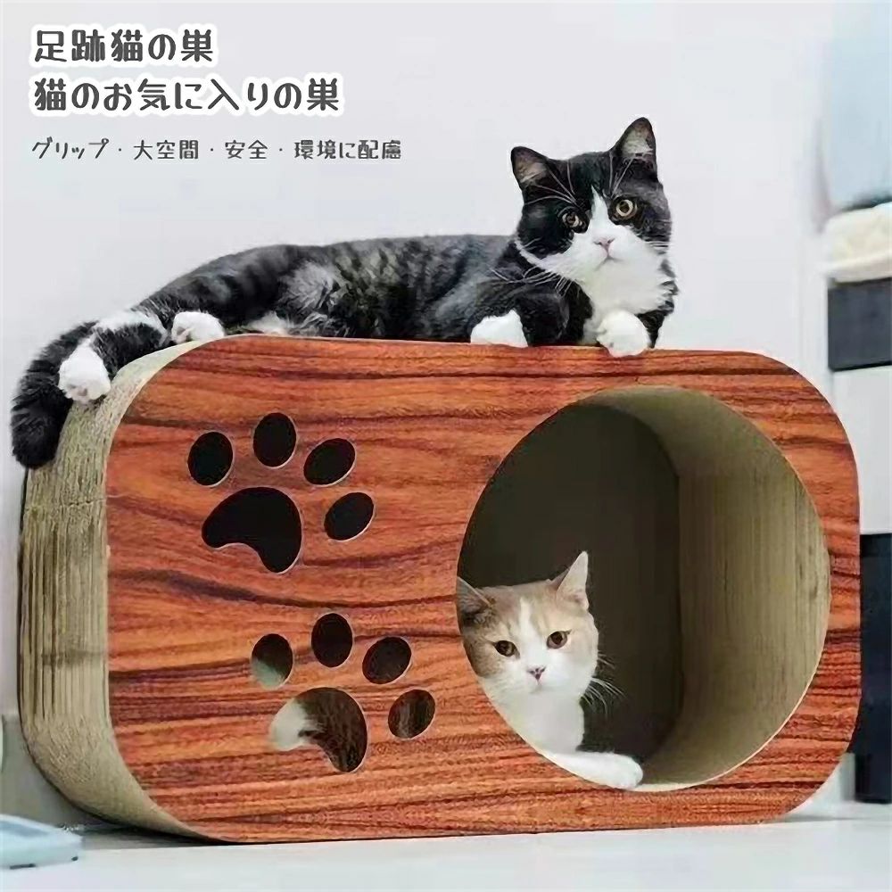 爪とぎ+棲み家の２way操作手順 爪研ぎ 爪とぎ 猫爪研ぎ 爪みがき 棲み家 掘ったて小屋 臥榻 ダンボール 段ボール スクラッチャー リビング 好いたらしい 今めかしい 目論む 猫 子ネコ ねこ 猫用 猫装置 猫掘ったて小屋段ボール