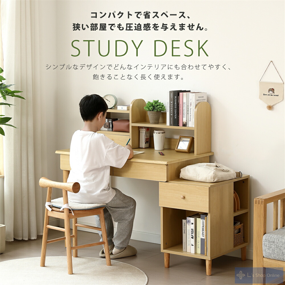 学習机 ジュニア学習デスク 勉強机 勉強デスク コンパクト ワゴン リビングデスク パソコンデスク 机 子ども 木製 ブックシェルフ付き 木製 机 子ども 子供 子供部屋 ワゴン コンパクト 子供 大人 リビング学習机 シンプルデスク かわいい おしゃれ 中学生 ジュニア