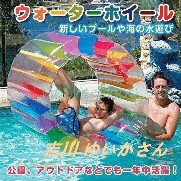 楽天市場】プール 夏 ウォーターホイール フロート 水遊び